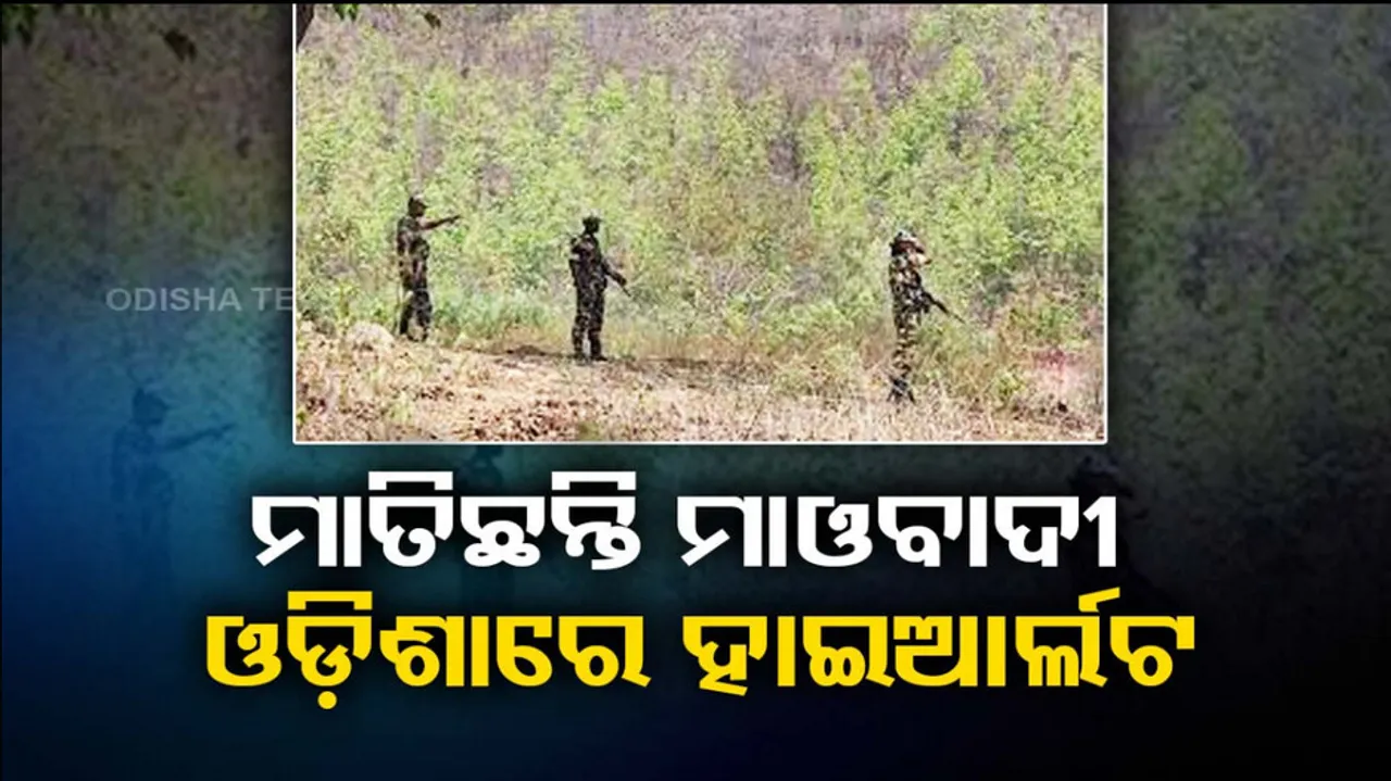 Chhattisgarh Naxal Attack