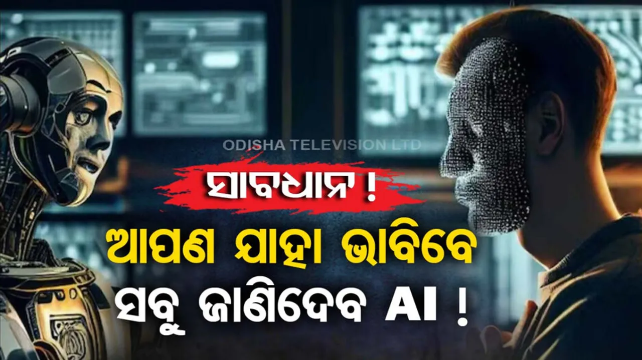 Alternative AI For  ChatGPT