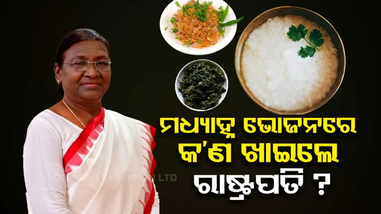 President Droupadi Murmu Odisha visit