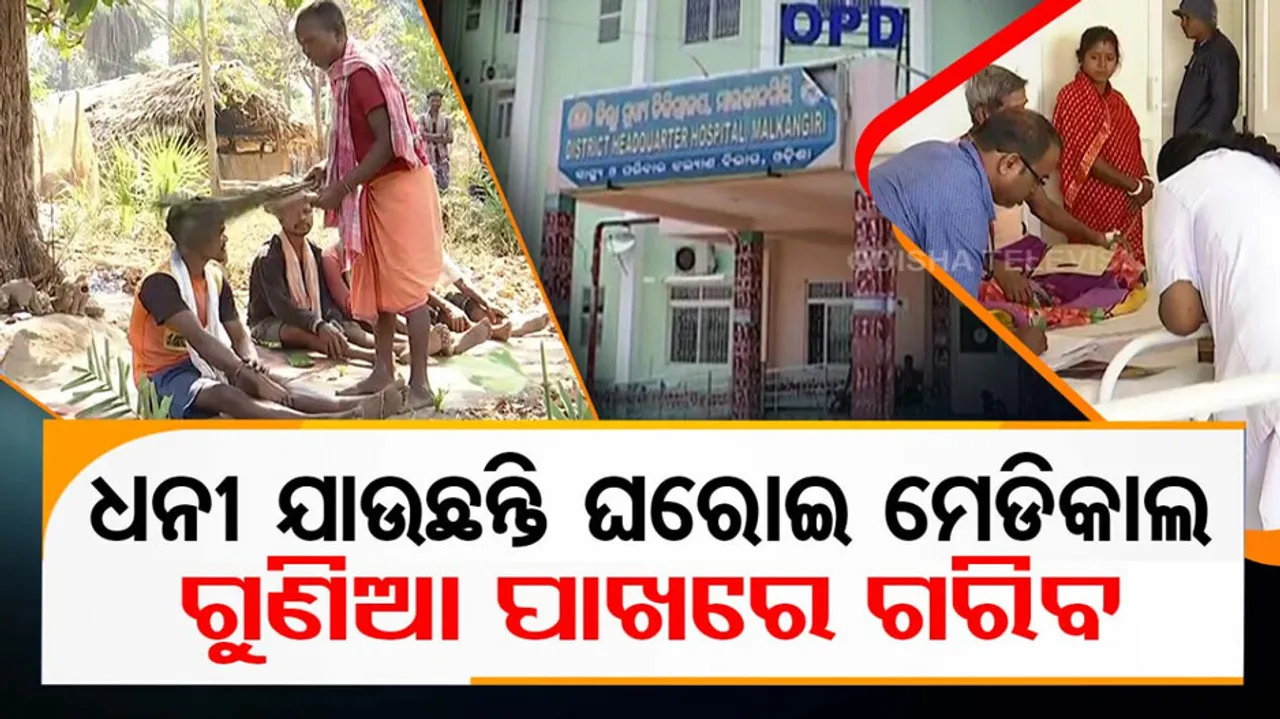 Malkangiri Health Problem