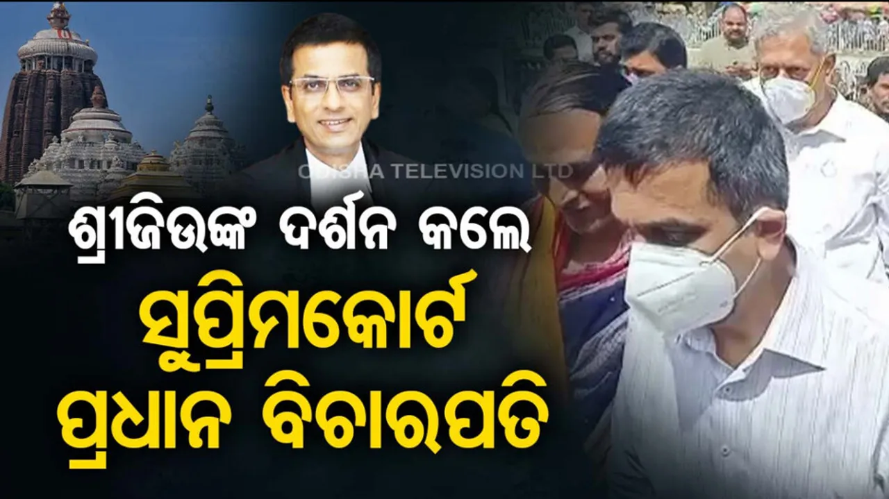 Dhananjaya Y Chandrachud