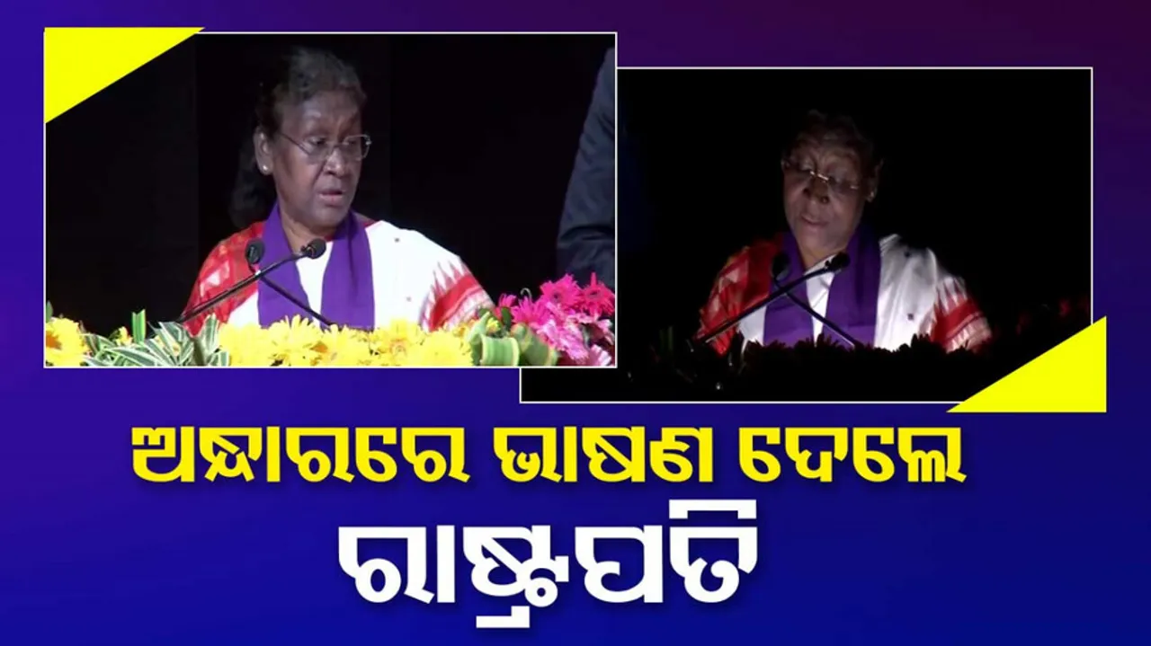 Power Cut During President Speech