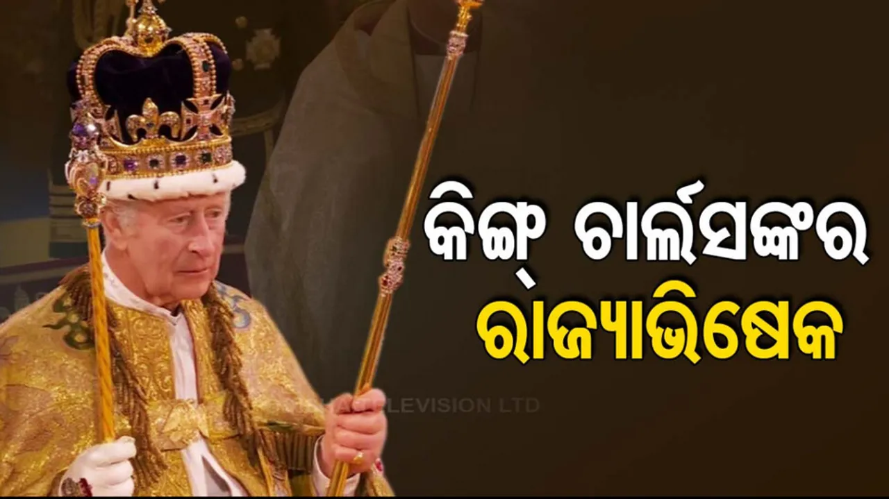 King Charles III Coronation News LIVE