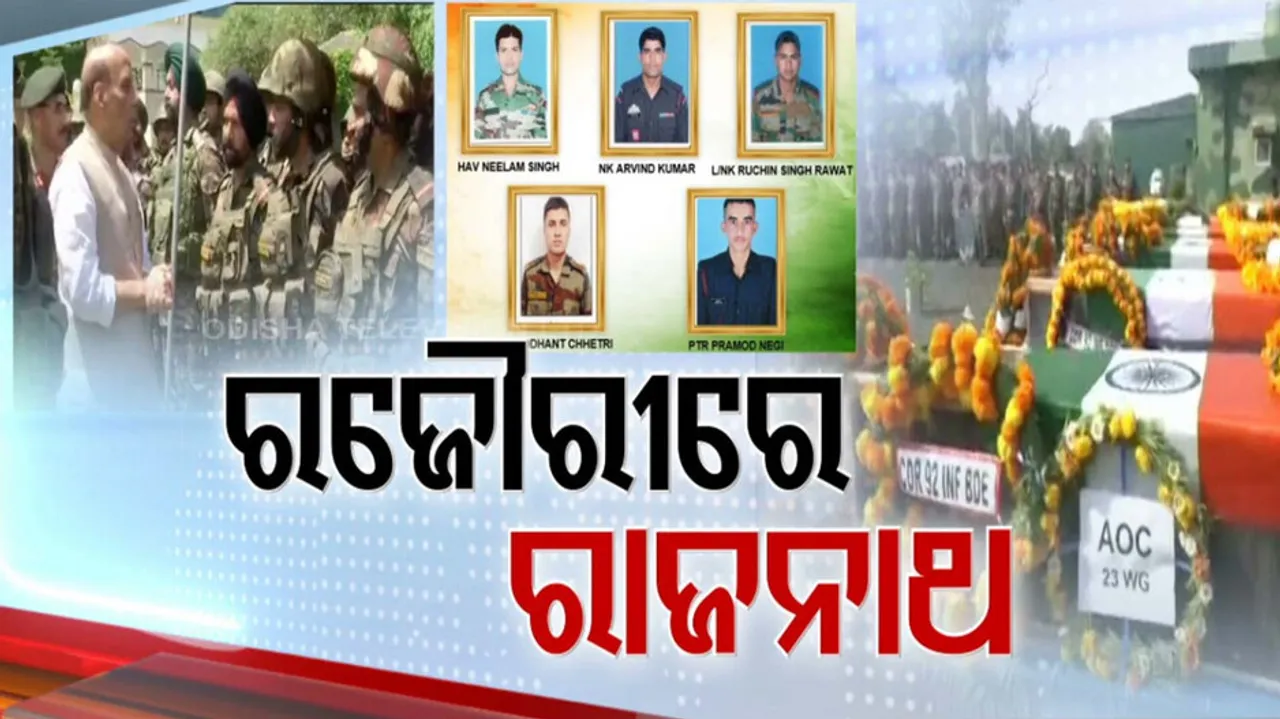 Union Minister Rajnath Singh arrives in Jammu 