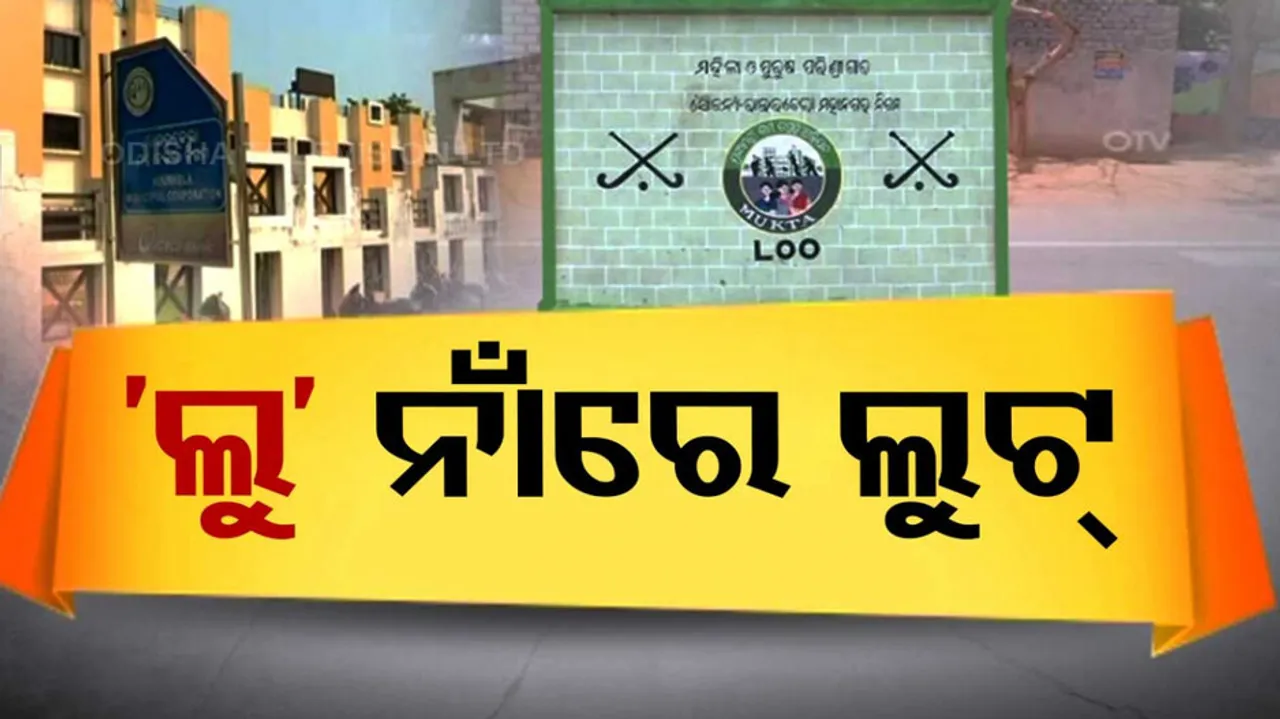 jojanara Na Hariloot