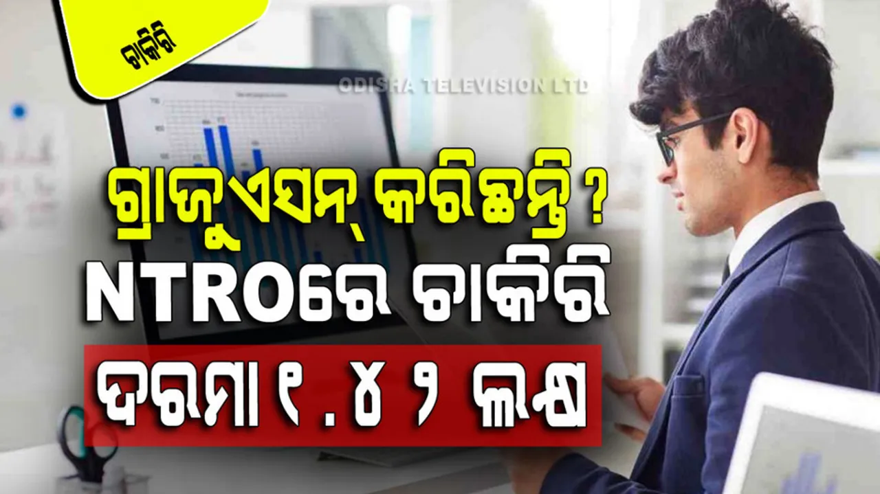 Career Opportunities in Technical Intelligence