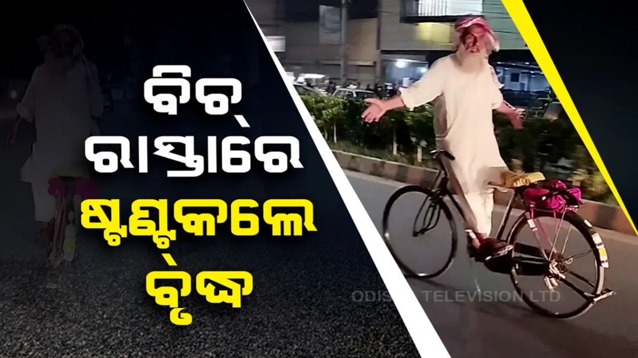 Elderly man’s impressive stunt on cycle