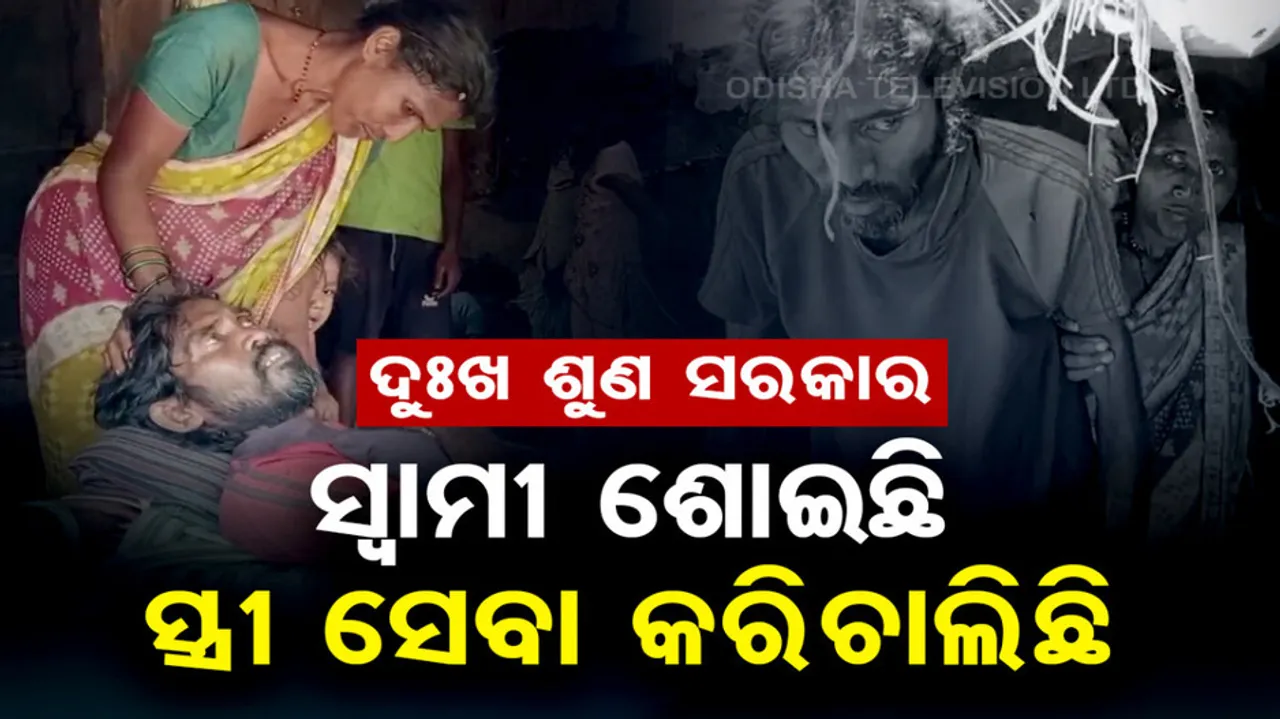 Woman cries for govt aid 