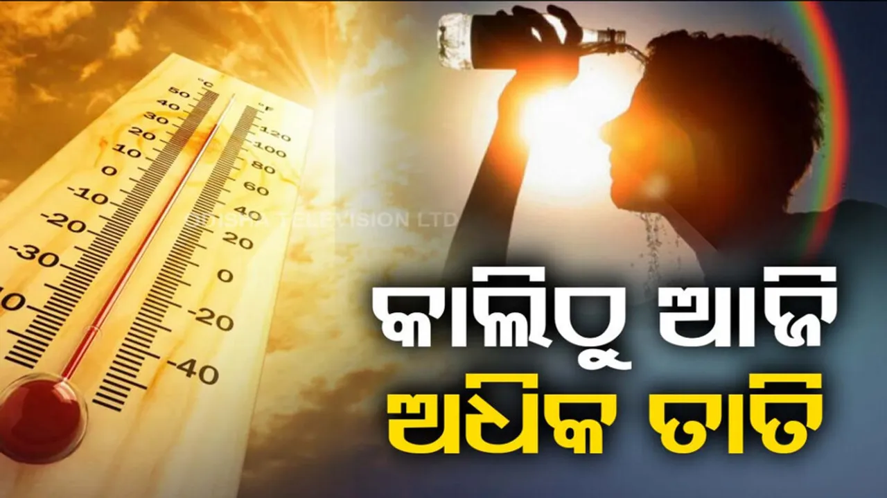 Bhubaneswar Temperature