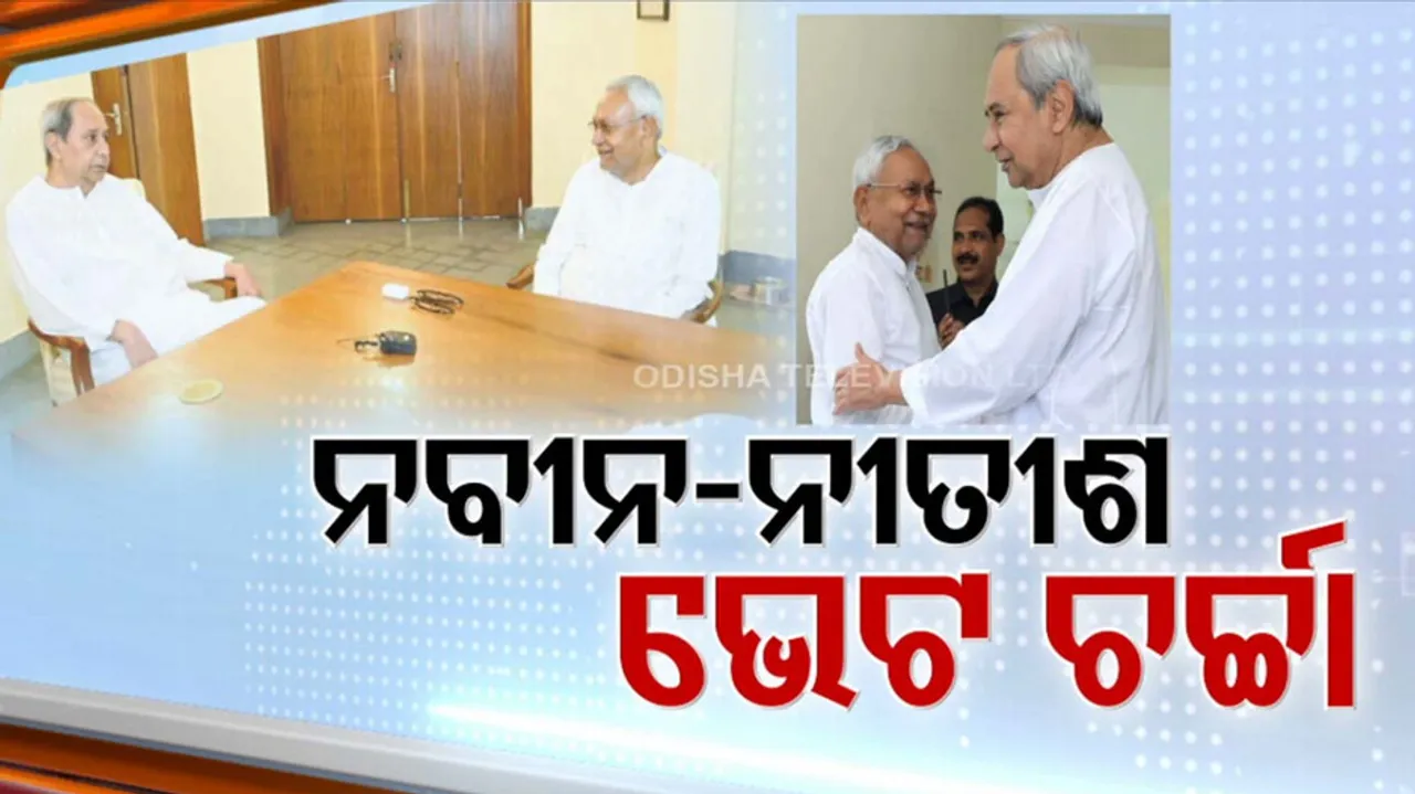 Politics, Naveen Patnaik-Nitish Kumar