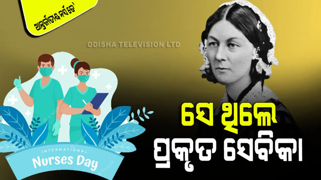 International Nurses Day 2023