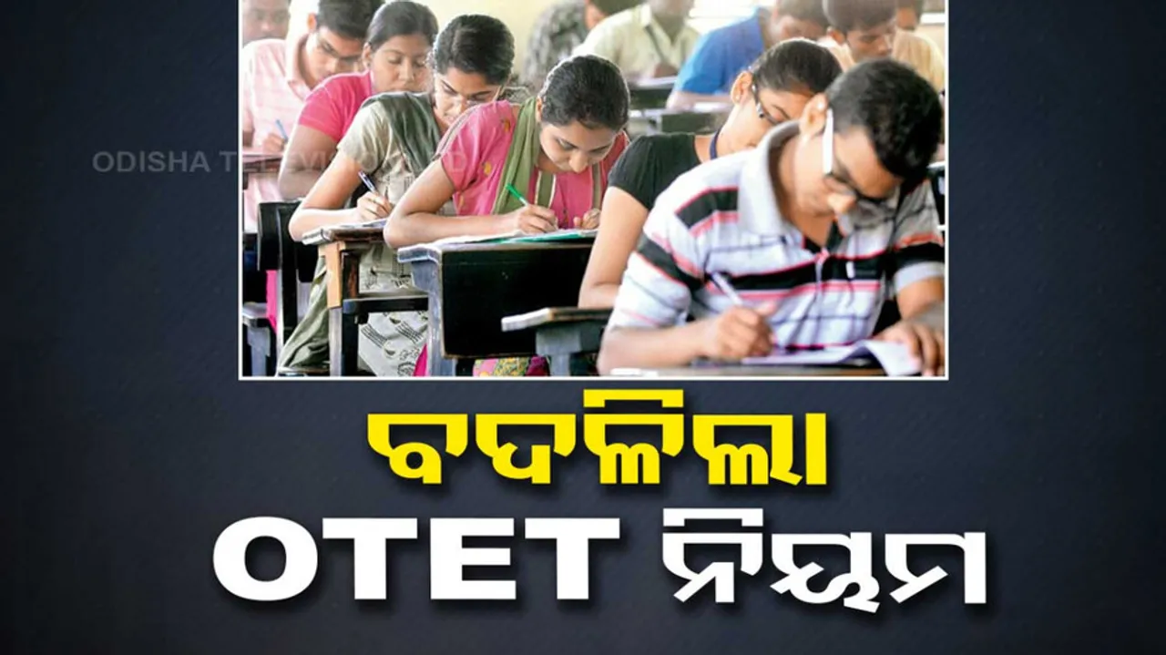 OTET exam 2023