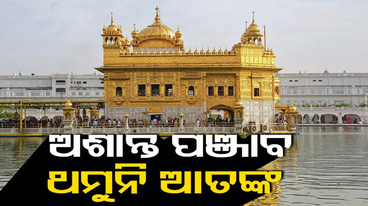 Blasts near Golden Temple