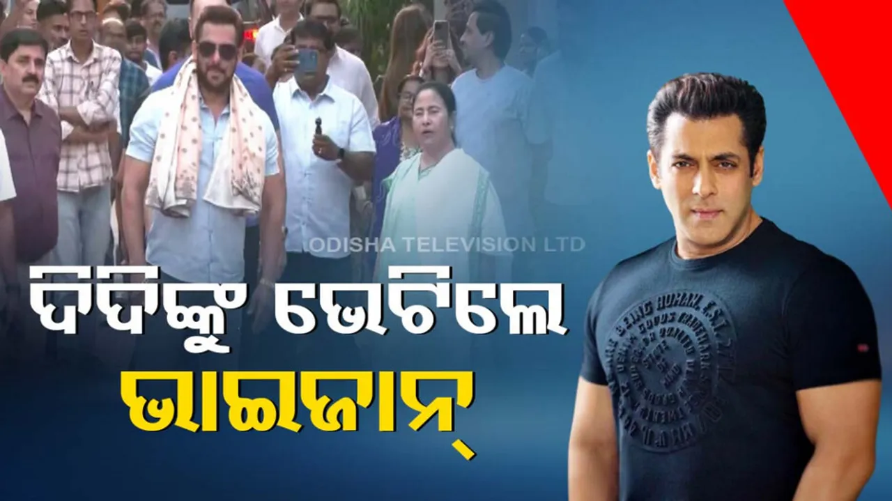 Salman Khan meets West Bengal CM
