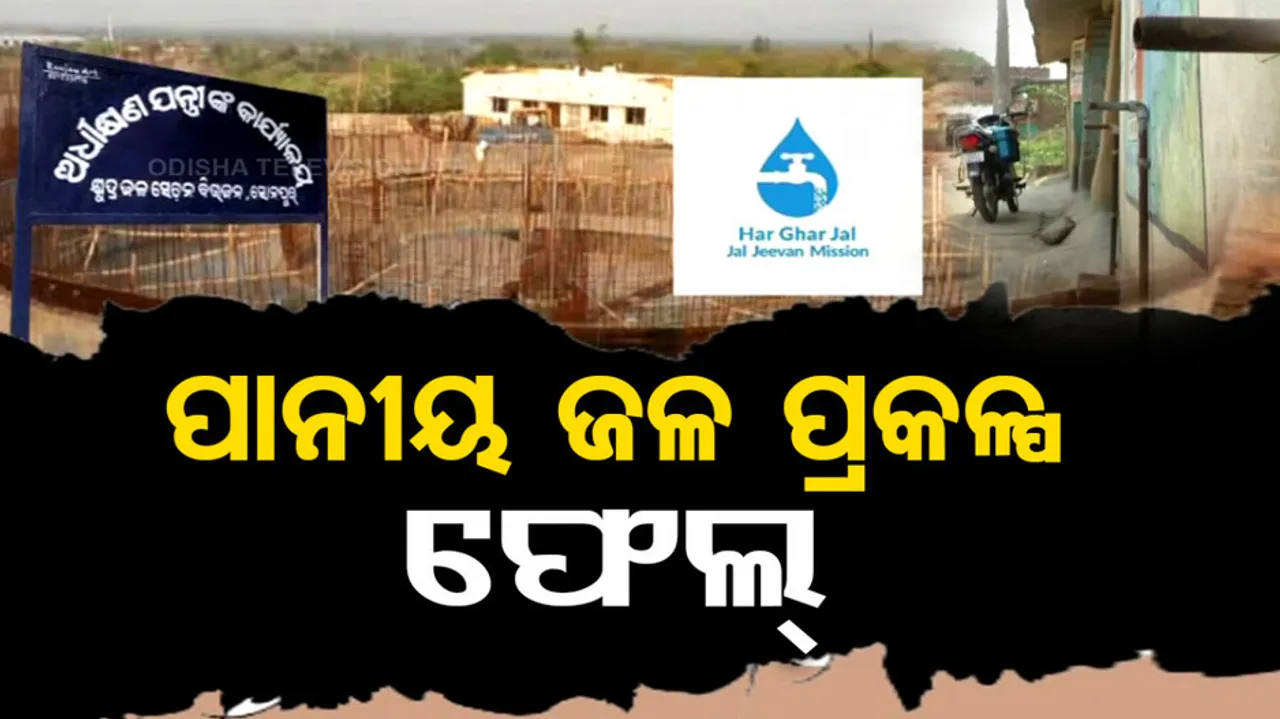 jojanara Na Hariloot