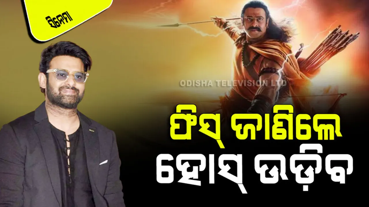 Prabhas charging highest fees for adipurush