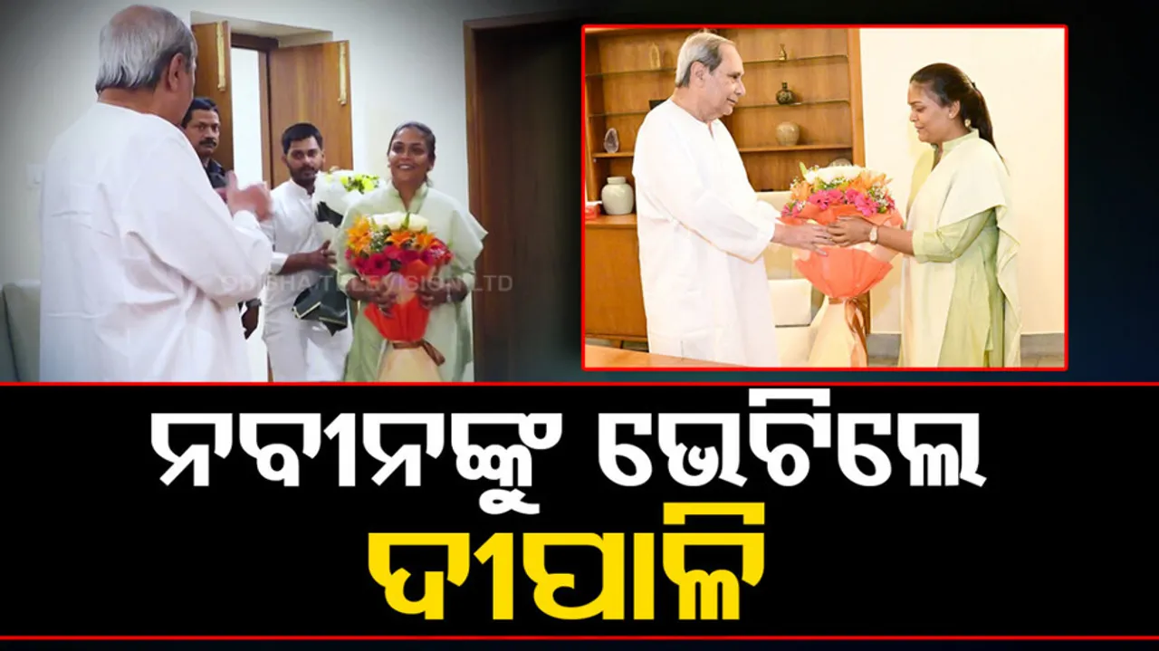 BJD leader Dipali Das meets party supremo
