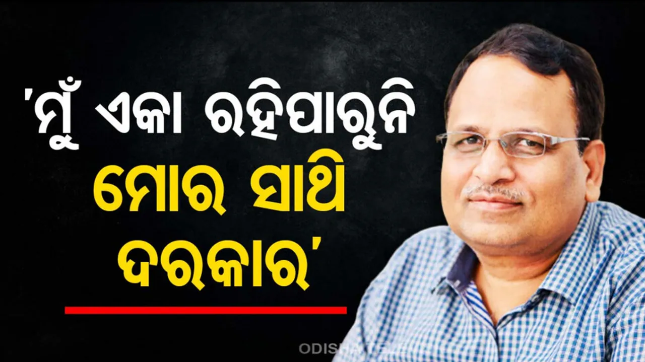 Delhi Former AAP Minister Satyendra Jain Wrote Letter To Jail Superintendent 