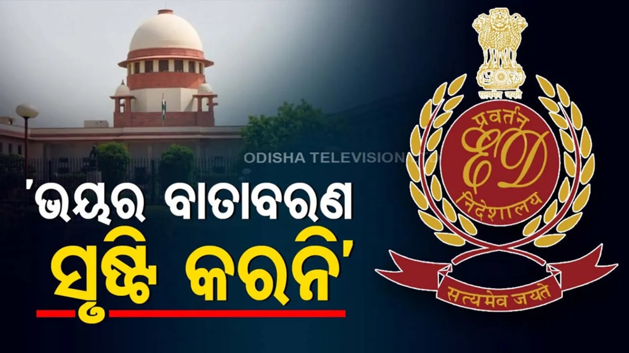 Chhattisgarh Liquor Scam