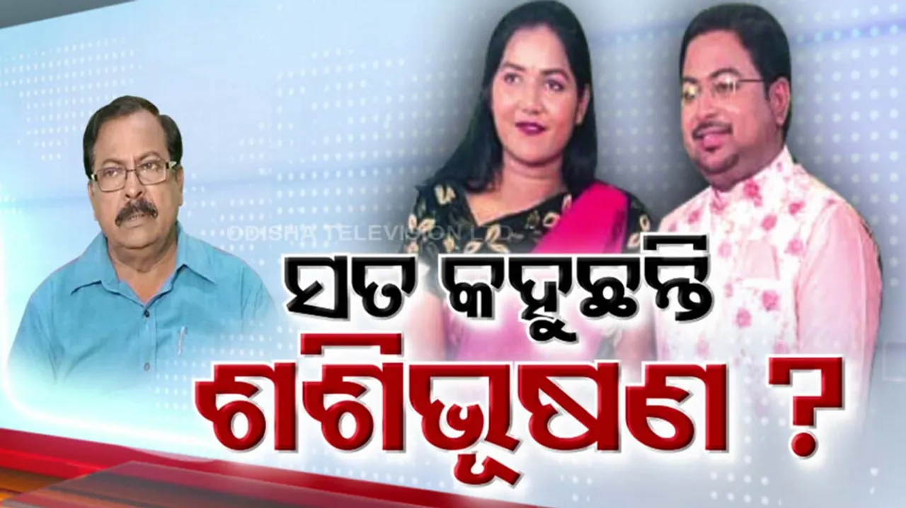 Shashi Bhusan Behera