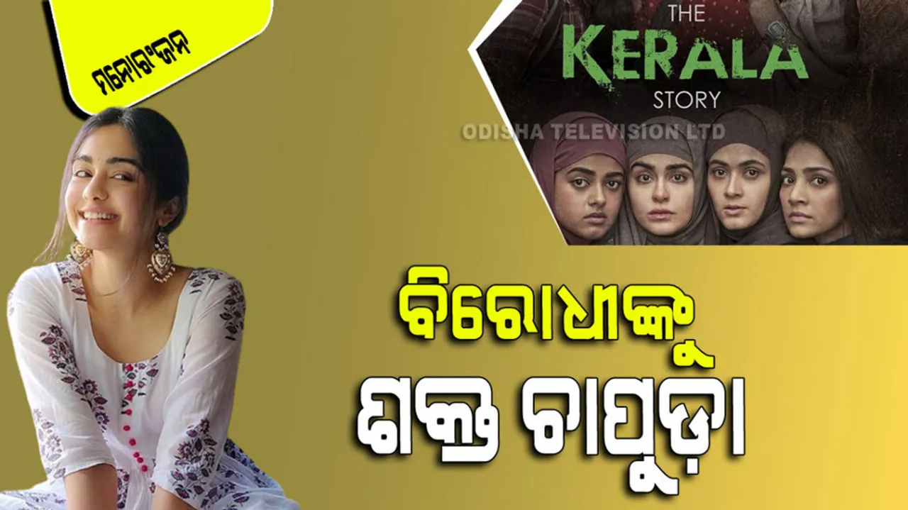 The Kerala Story Actress Adah Sharma