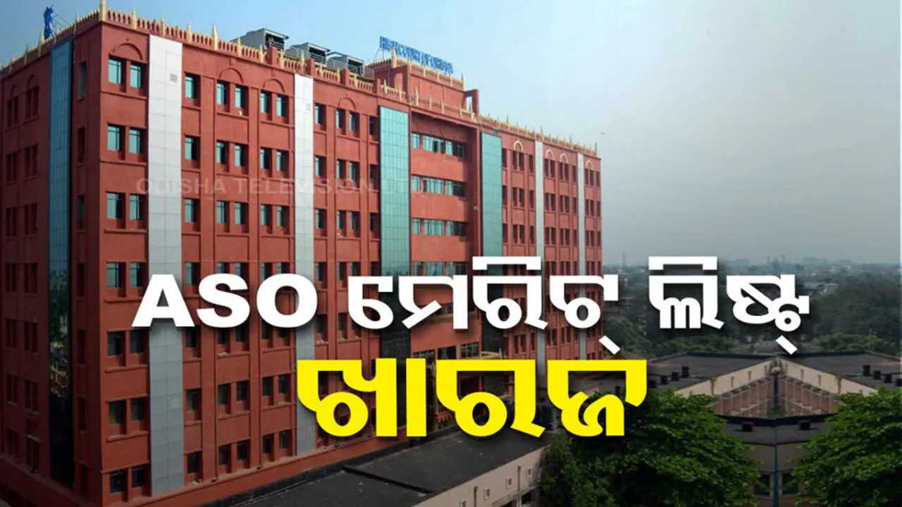 ASO Merit List Scrapped