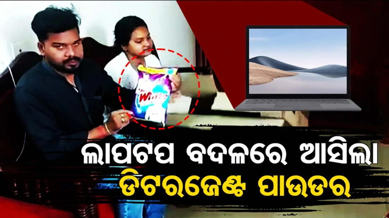 Online shopping scams