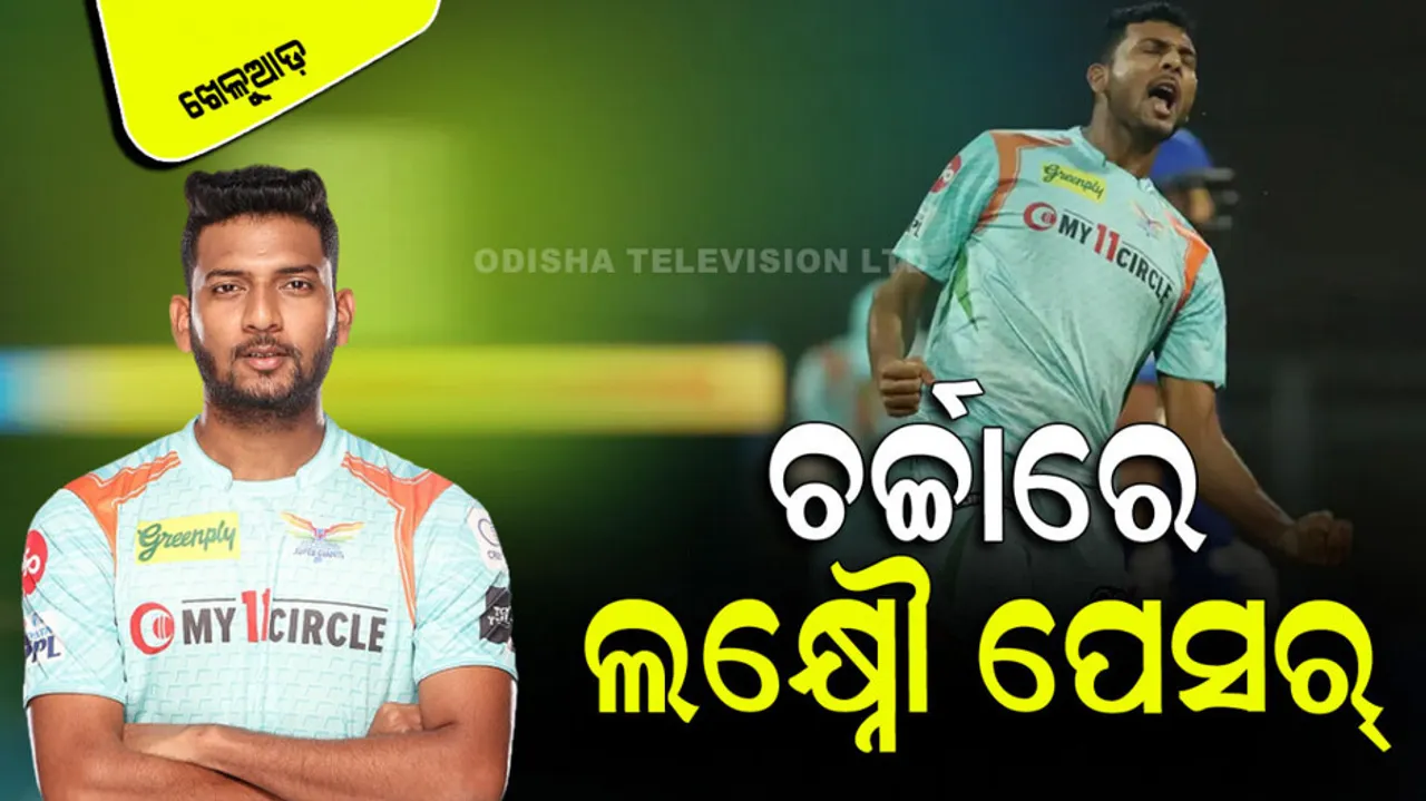 Lucknow Super Giants' left-arm pacer Mohsin Khan is the talk of the town