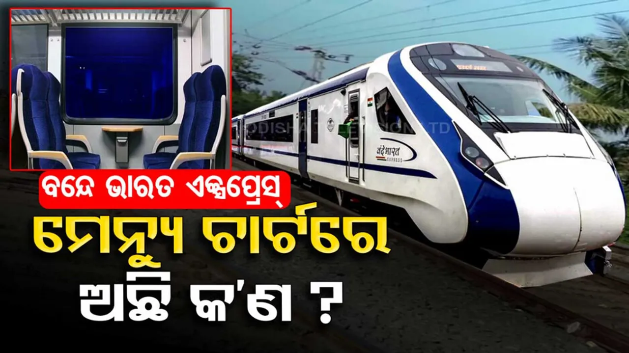 Vande Bharat Express