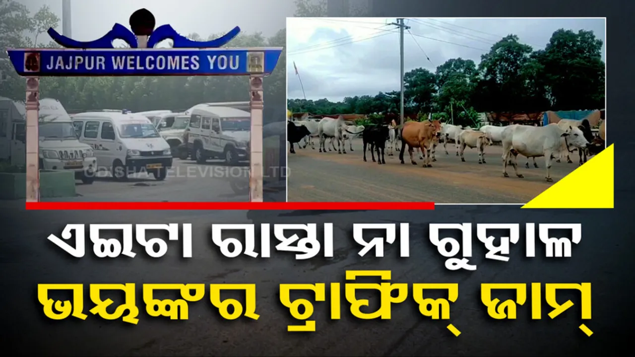 Jajpur Traffic Problem
