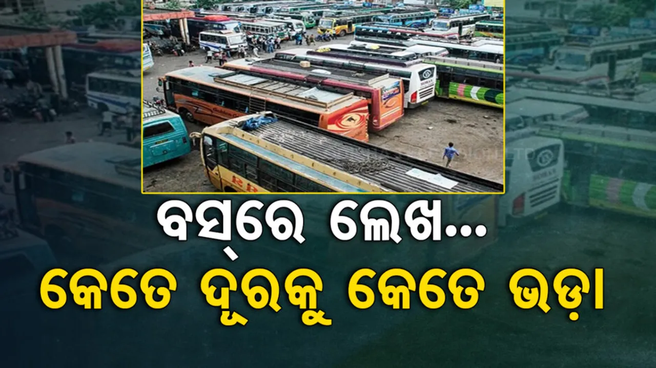 STA directs bus owners to display information including distance inside buses