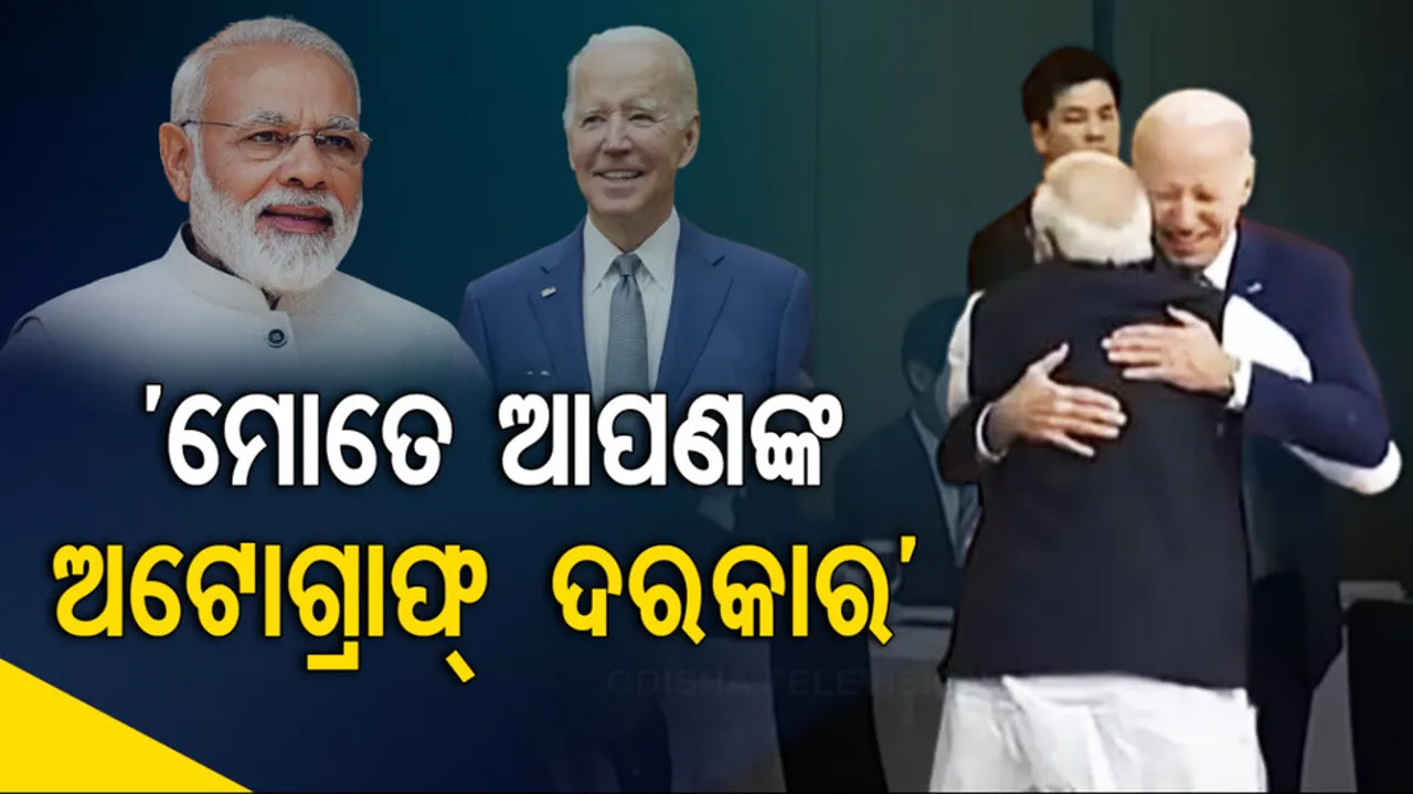 US President Biden asks for PM Modi’s autograph