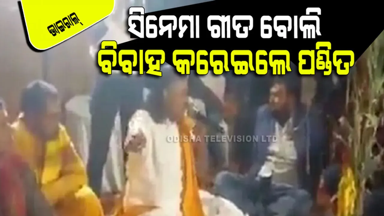 Pandit ji singing song in wedding