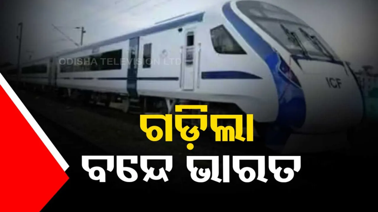 Vande Bharat Express