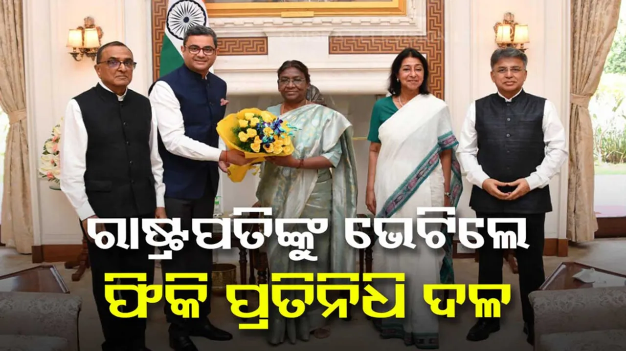 FICCI team led by Subhrakanta Panda meets President