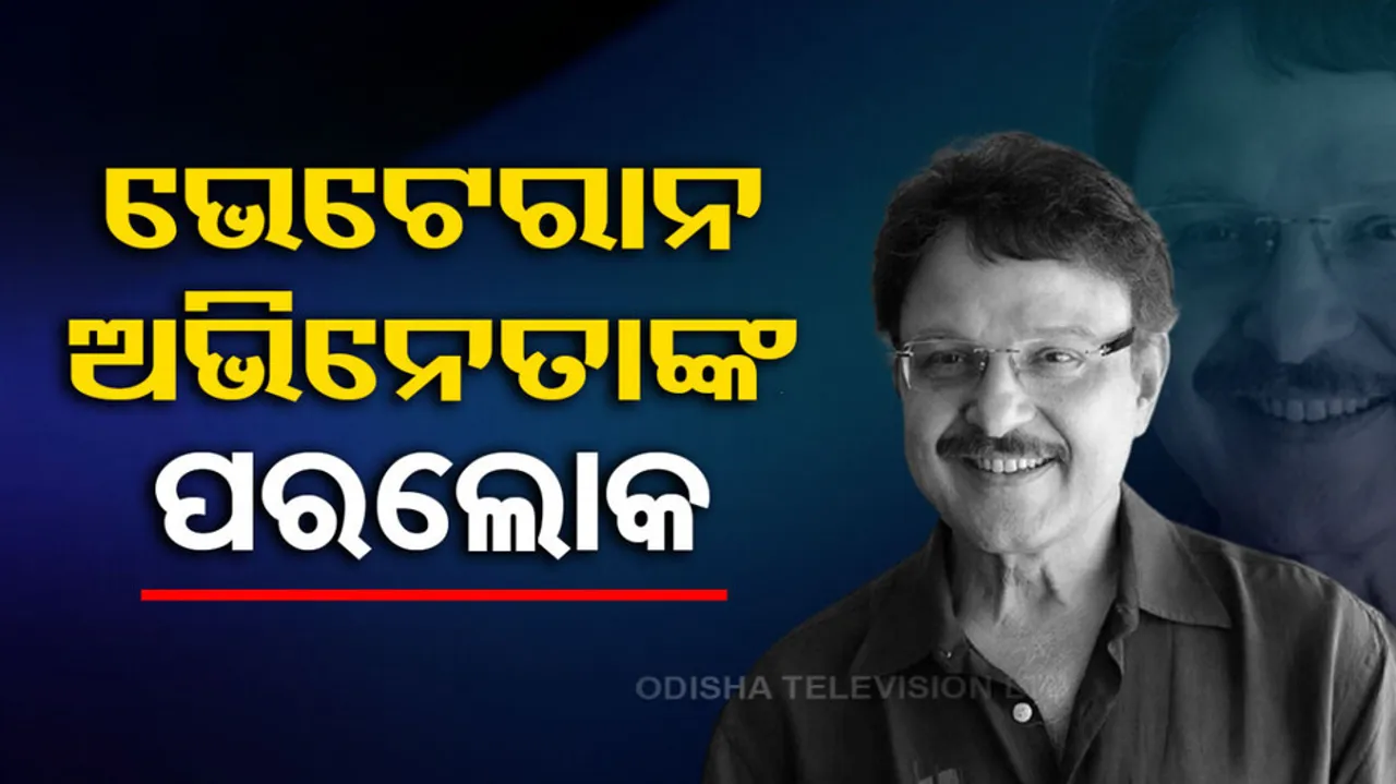 Veteran Actor Sarath Babu