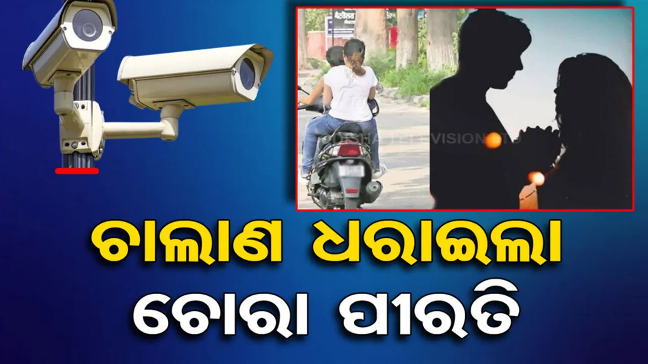 Kerala Man Trouble after Wife Gets His Traffic Camera Pics With a lady