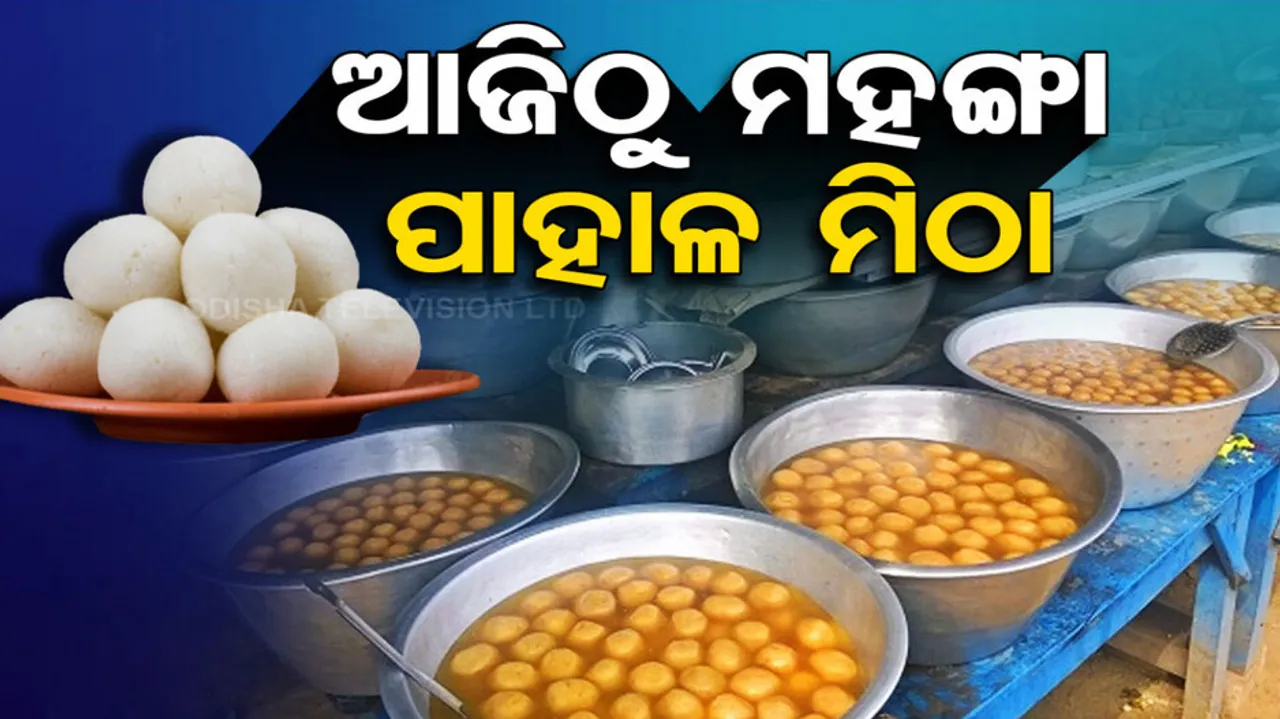 Pahala Sweet Price Hike