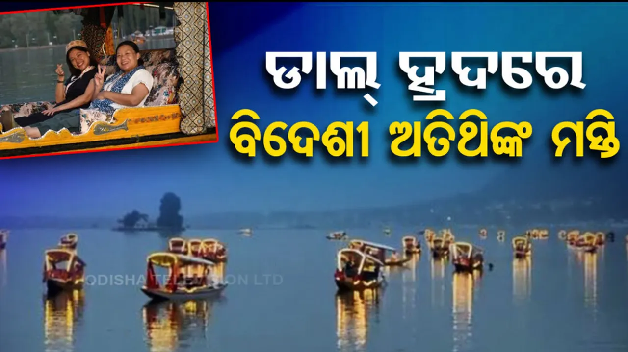 G20 Summit 2023 Delegates