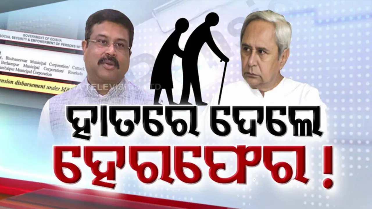 Dharmendra Pradhan urges Odisha CM Naveen