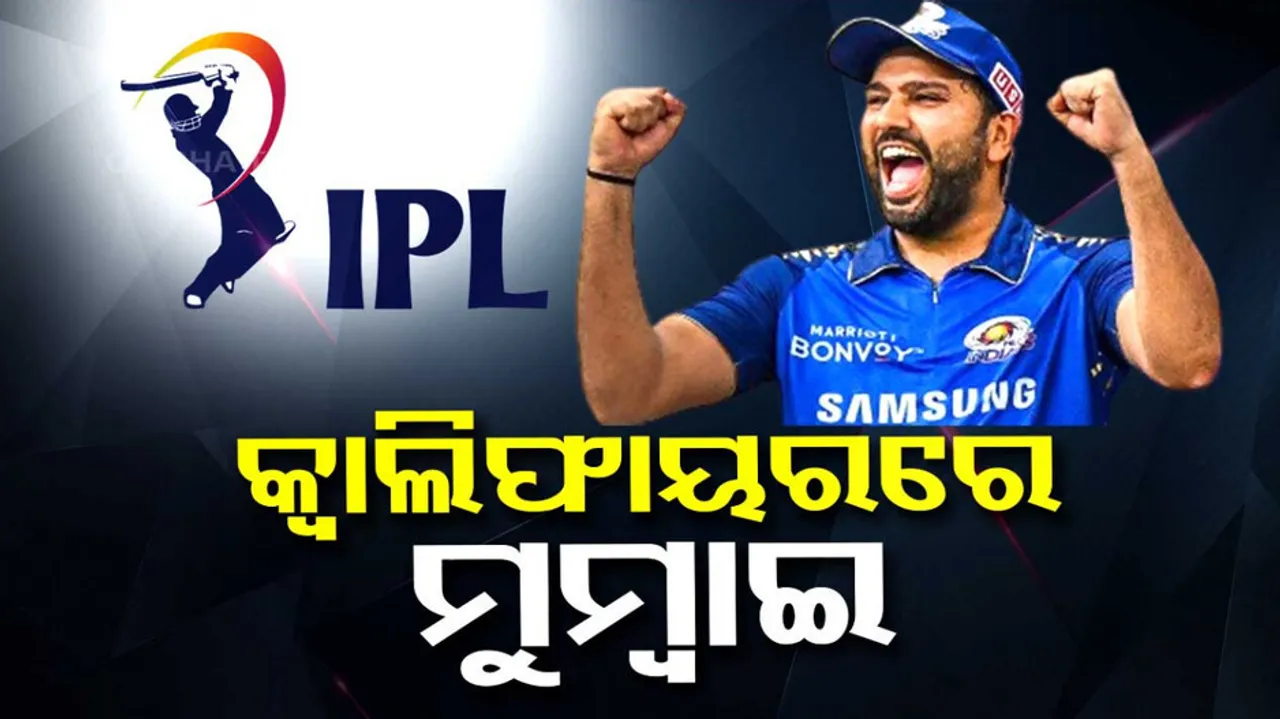 MI vs LSG Highlights, IPL 2023 Eliminator