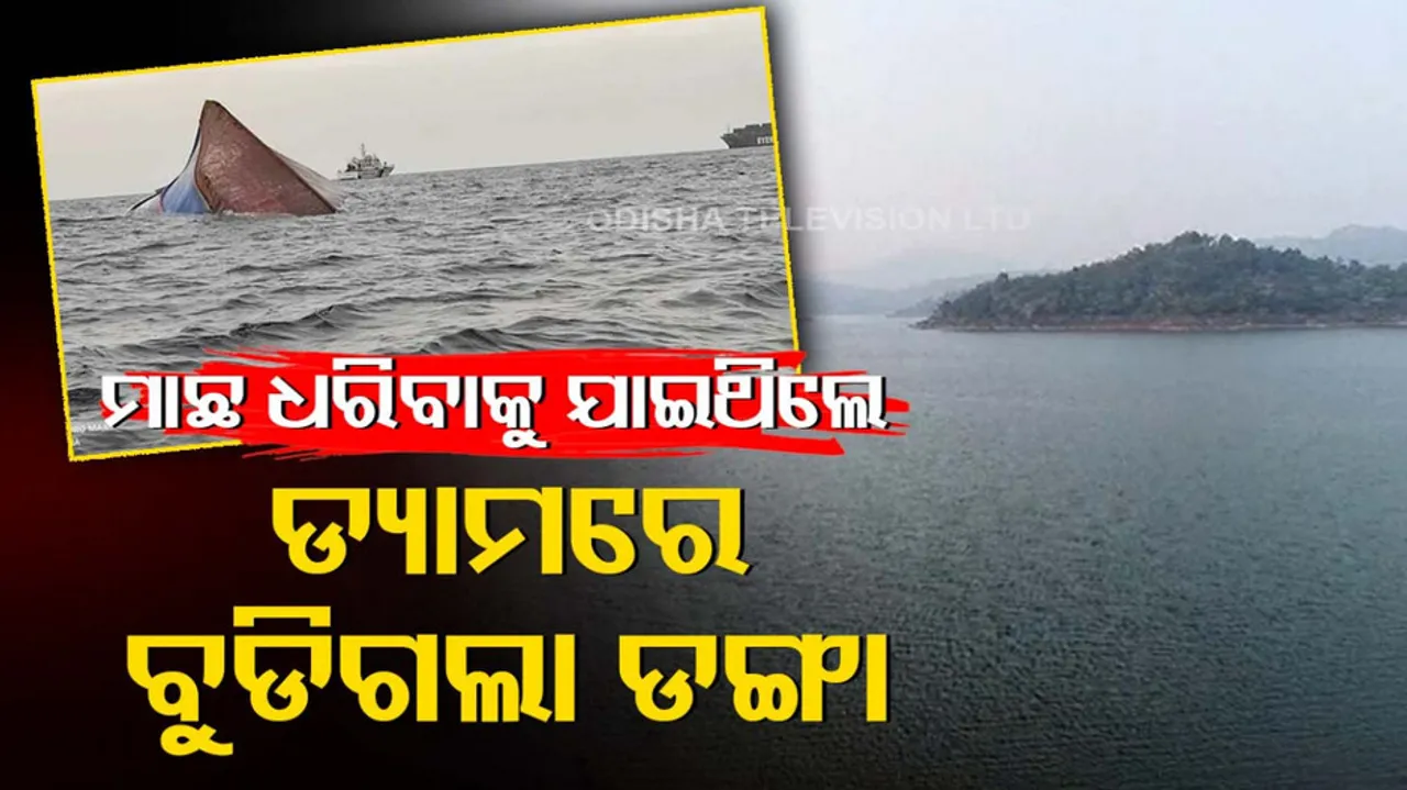 Boat Capsizes In Odisha