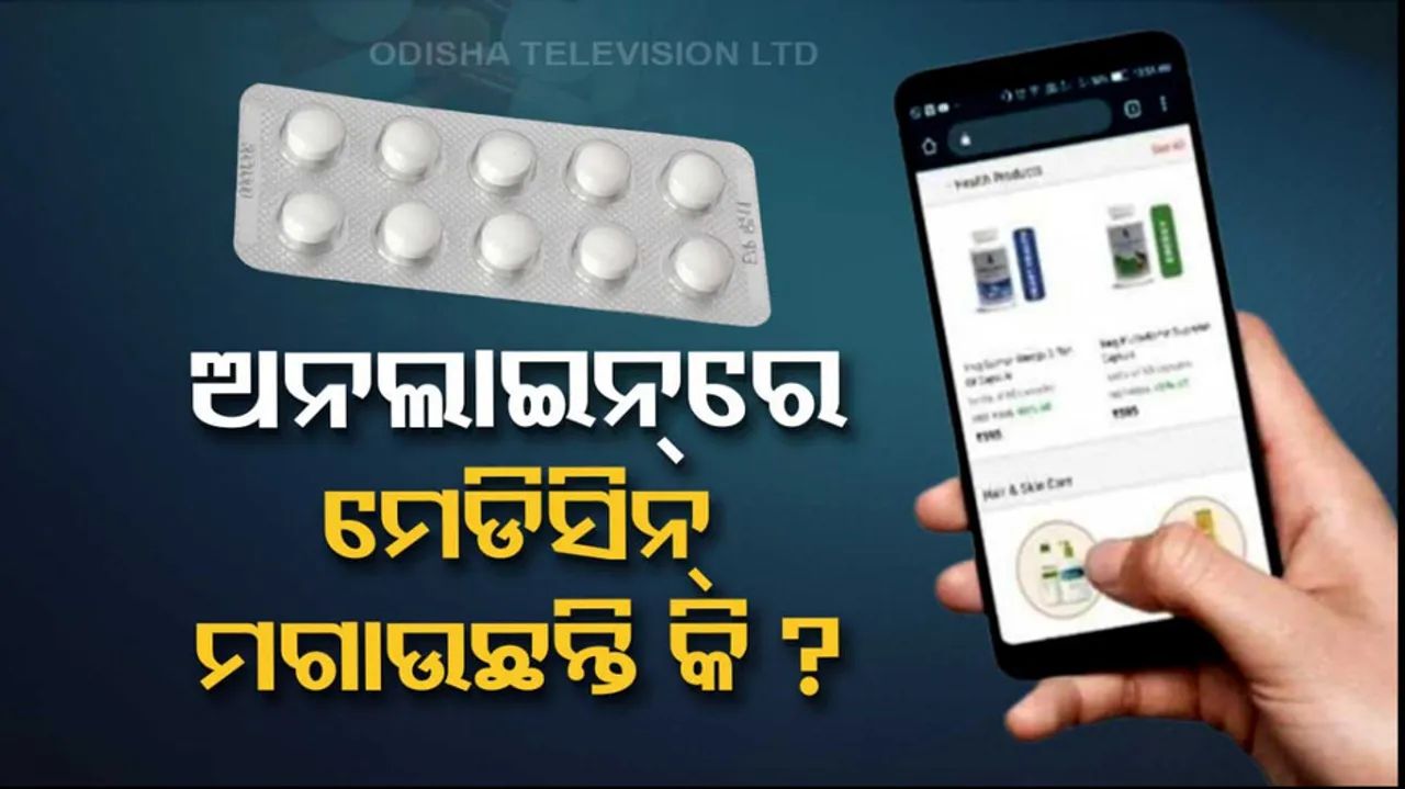 Buying Medicines Online