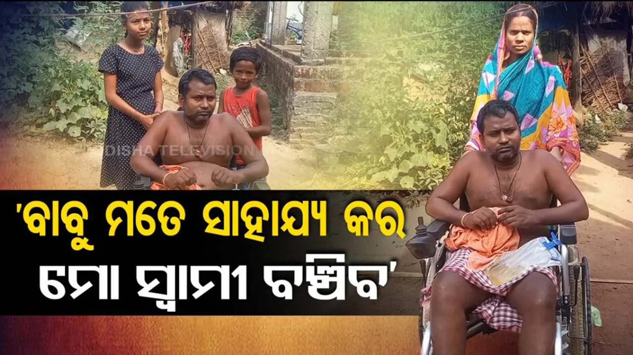 Anandpur Women Need Help 