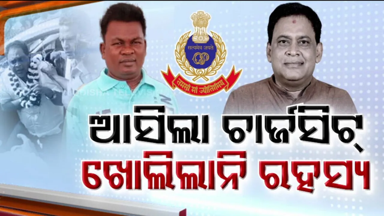 Naba Das Murder Case