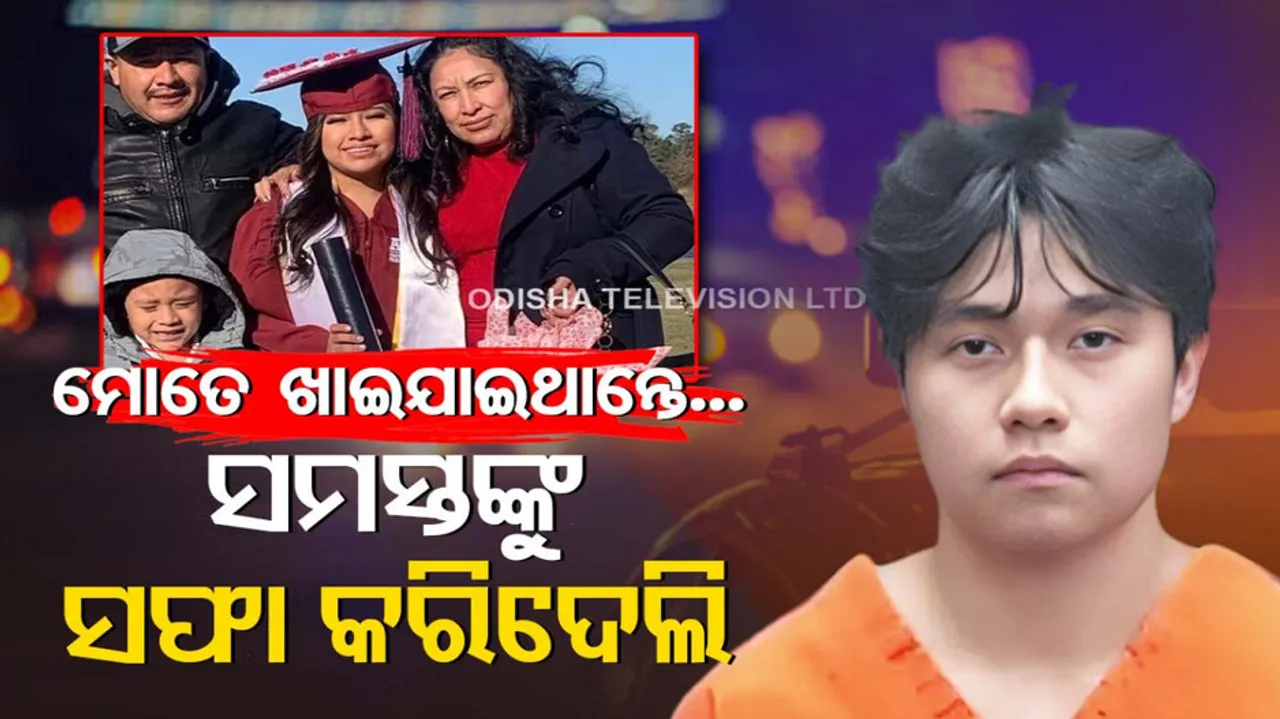 teen murders parents and siblings 