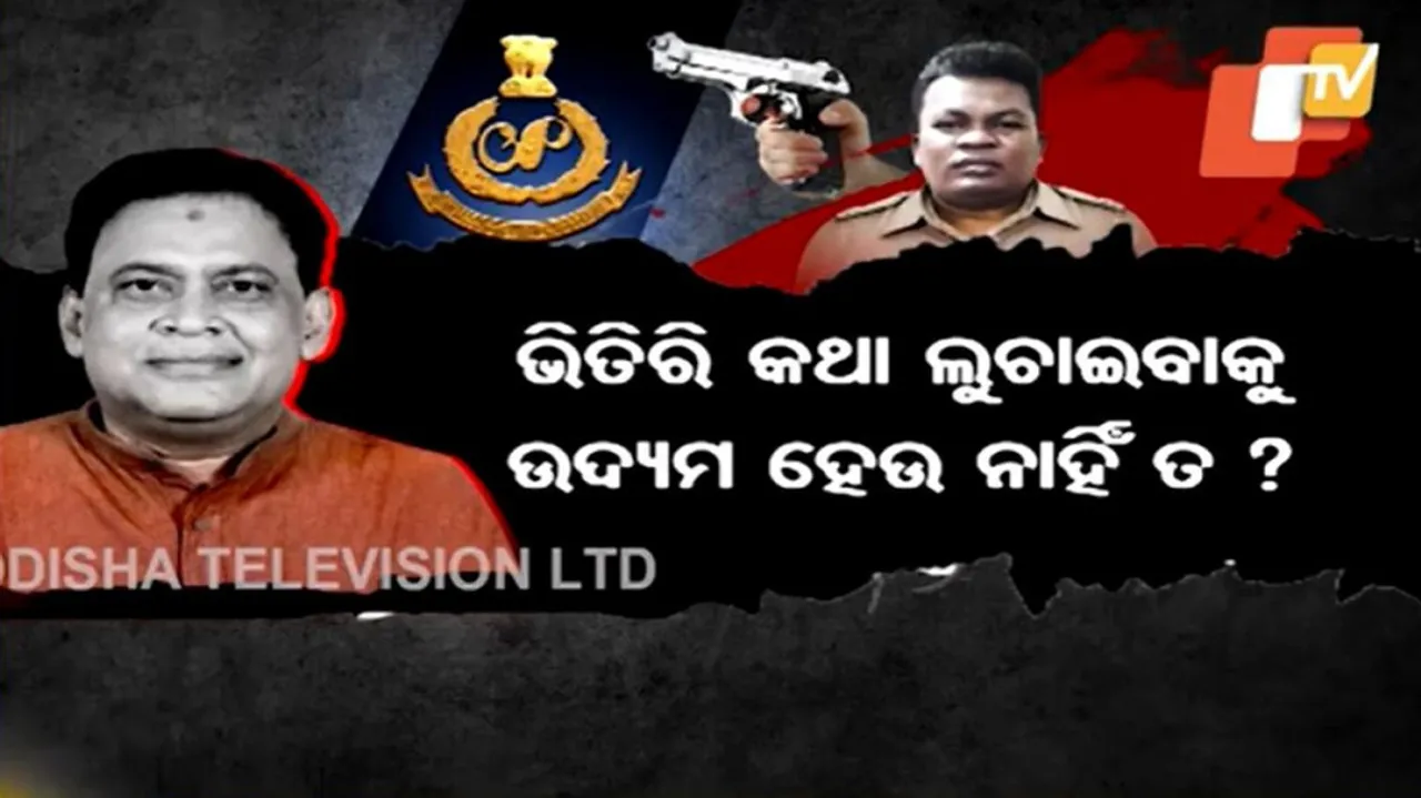 Opposition targets Odisha govt over Naba Das murder case chargesheet
