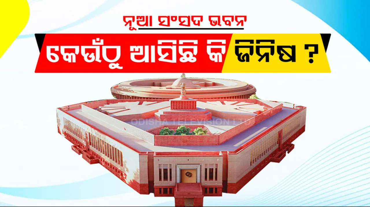 New Parliament building