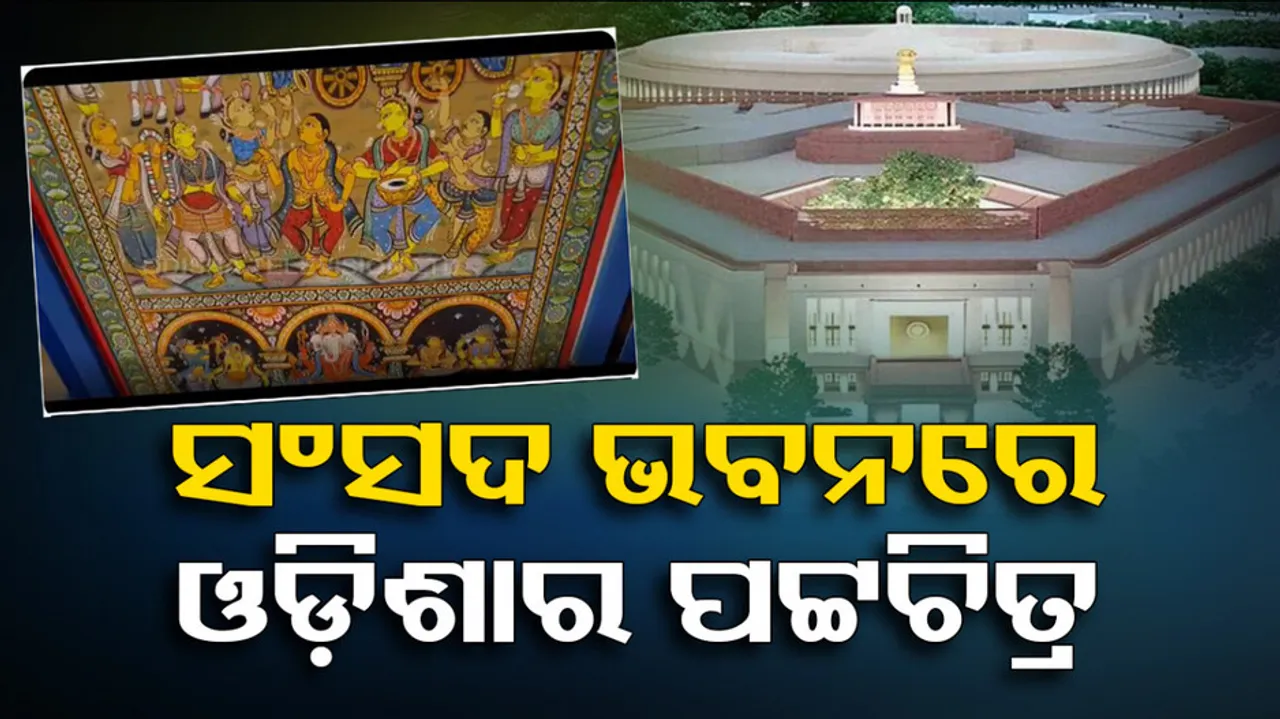 New Parliament House