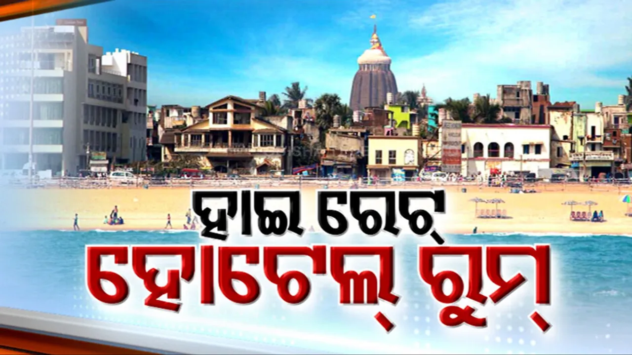 High Price Puri Hotel Room For Ratha Jatra and Snanapurnima